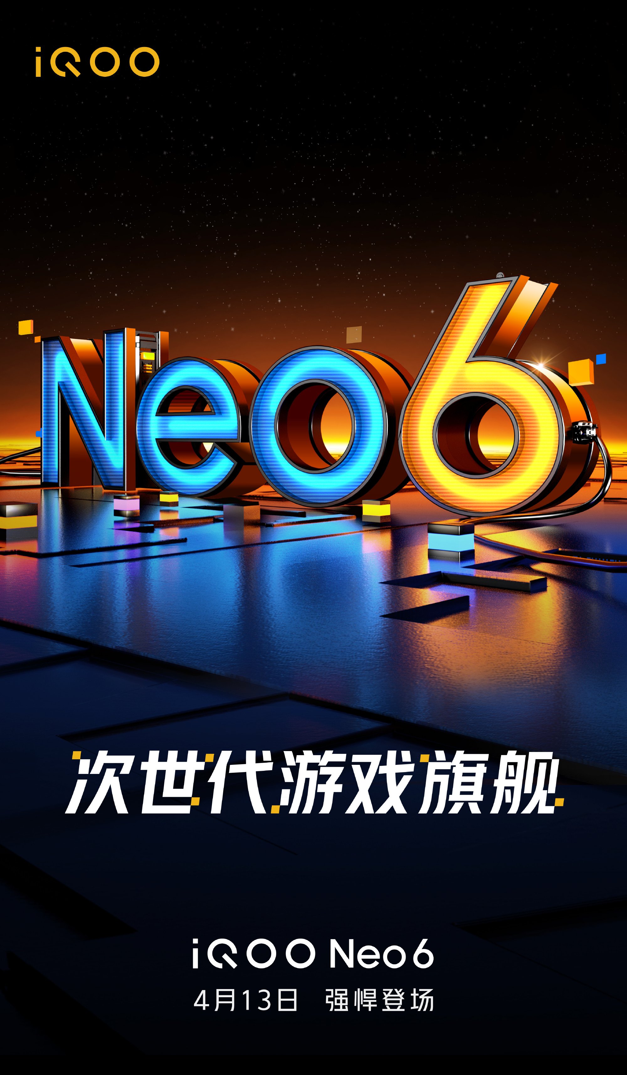 iQOO Neo6 launch date poster