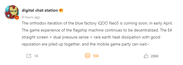 iQOO Neo6