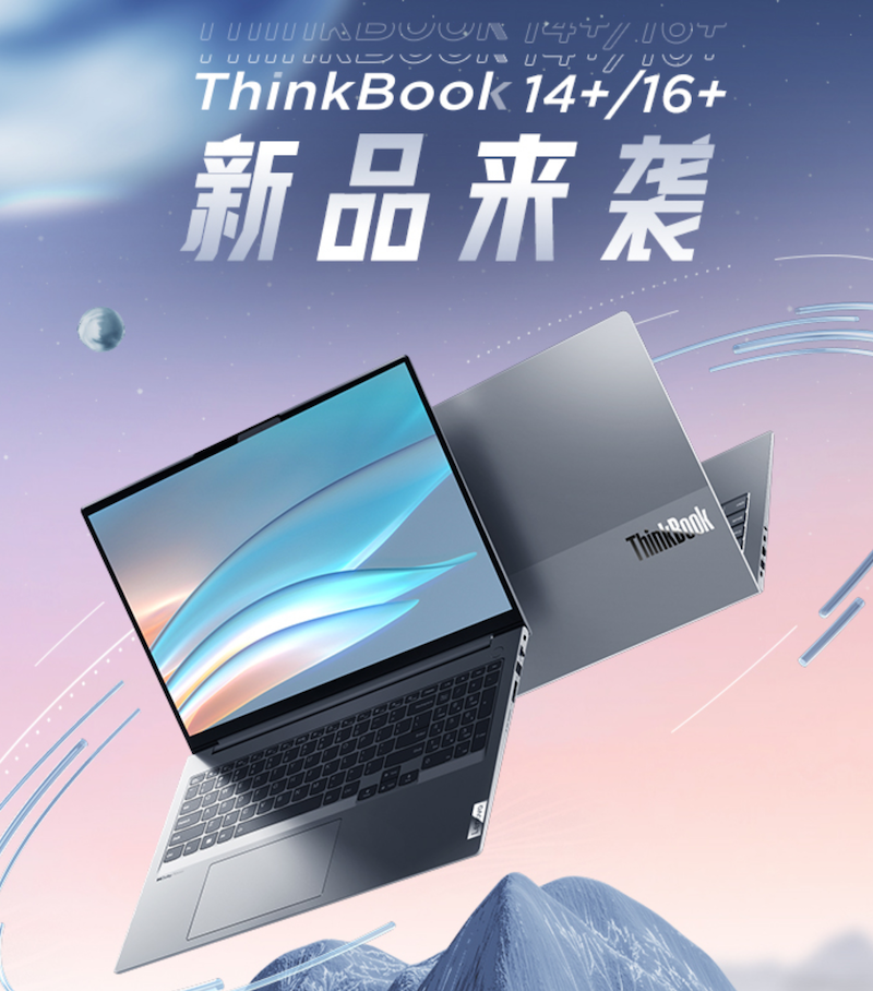 lenovo thinkbook 14 plus