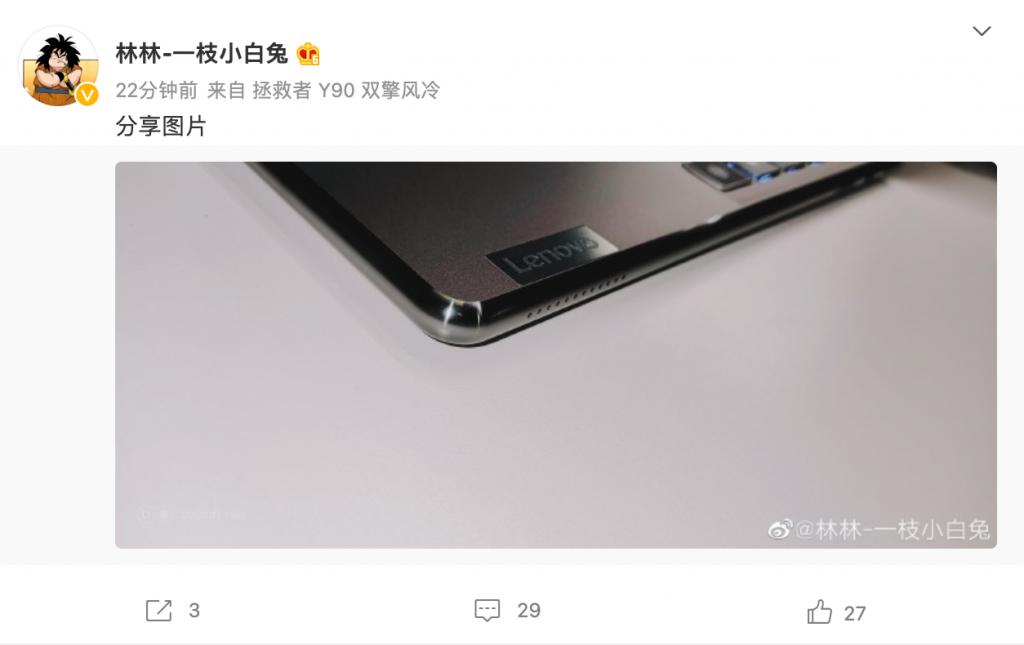 lenovo yoga 9i teaser