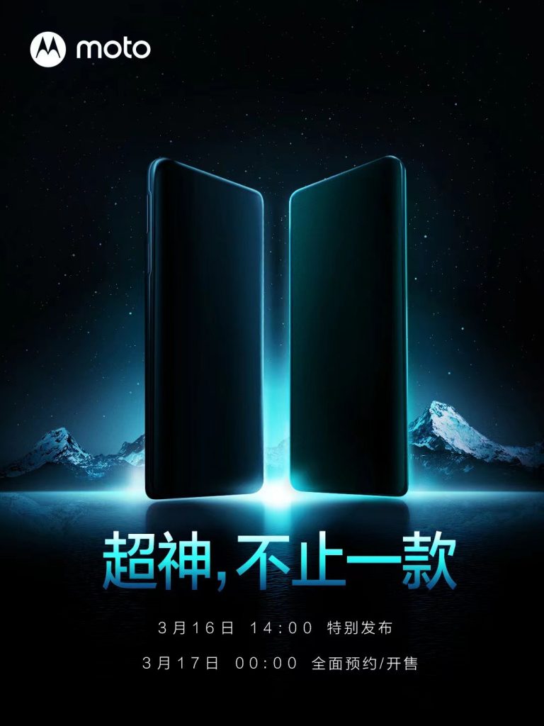 motorola edge x30 under screen launch teaser