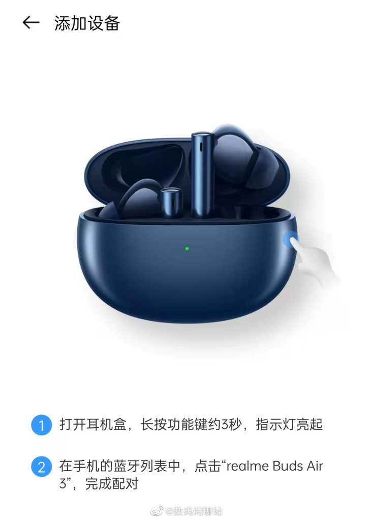 realme Buds Air3