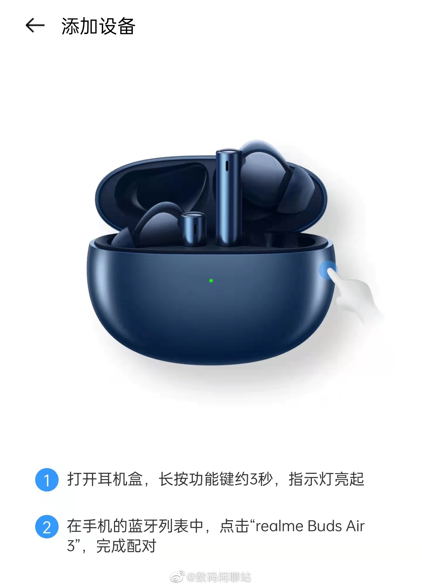 Realme Buds Air 3 Galaxy White Купить