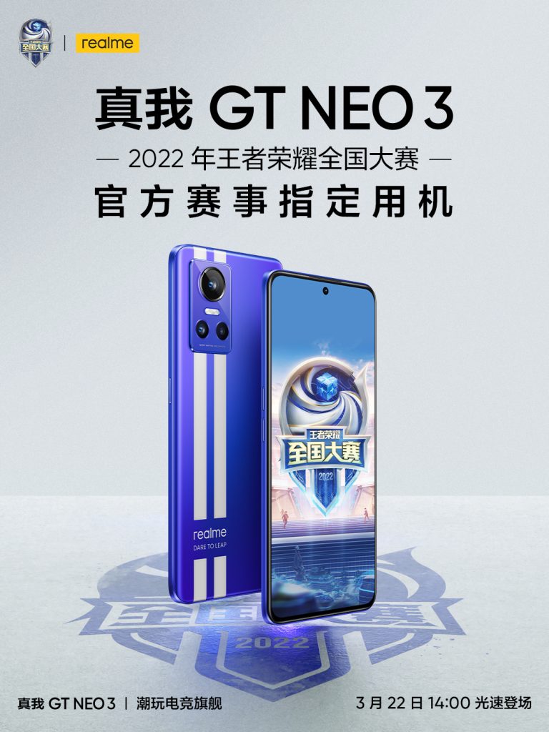 realme gt neo 3 front design 2