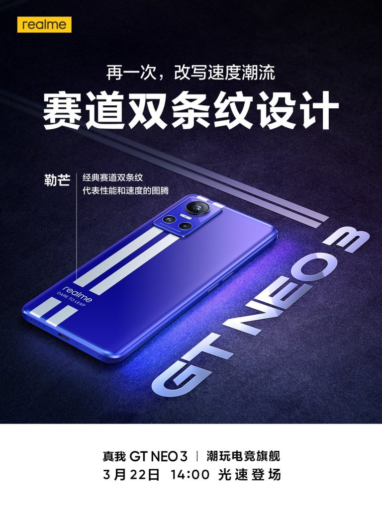 realme gt neo3 launch date 2
