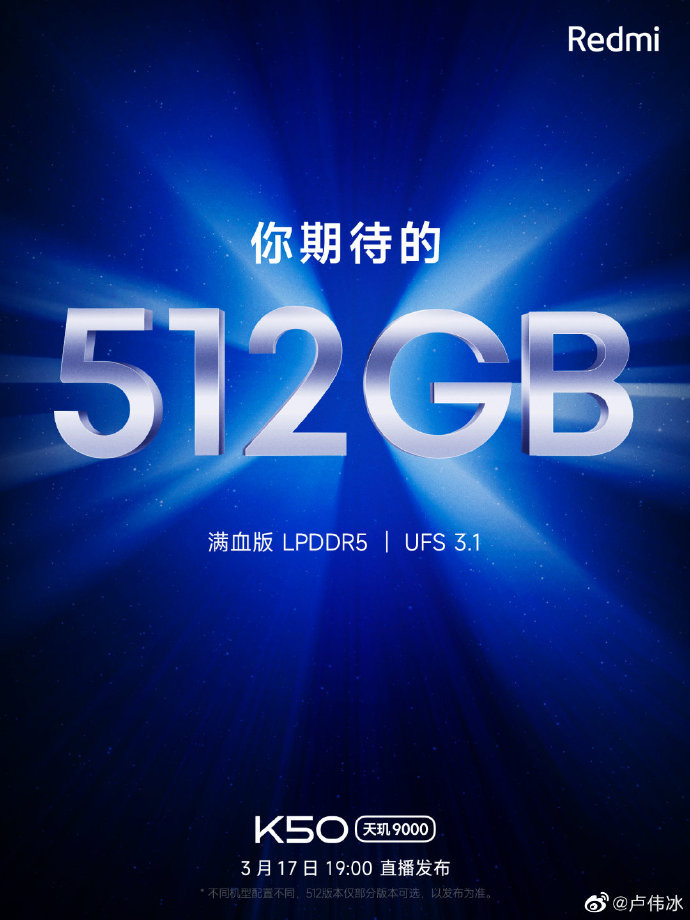 redmi k50 pro dimensity 9000 512gb