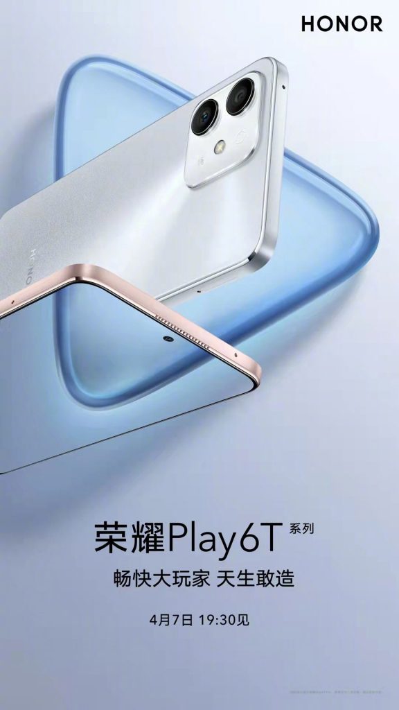 HONOR Play6T fecha de lanzamiento