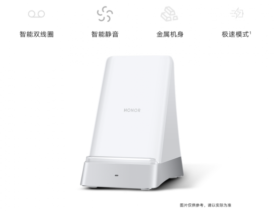 HONOR Superfast 100W Vertical Wireless Charger