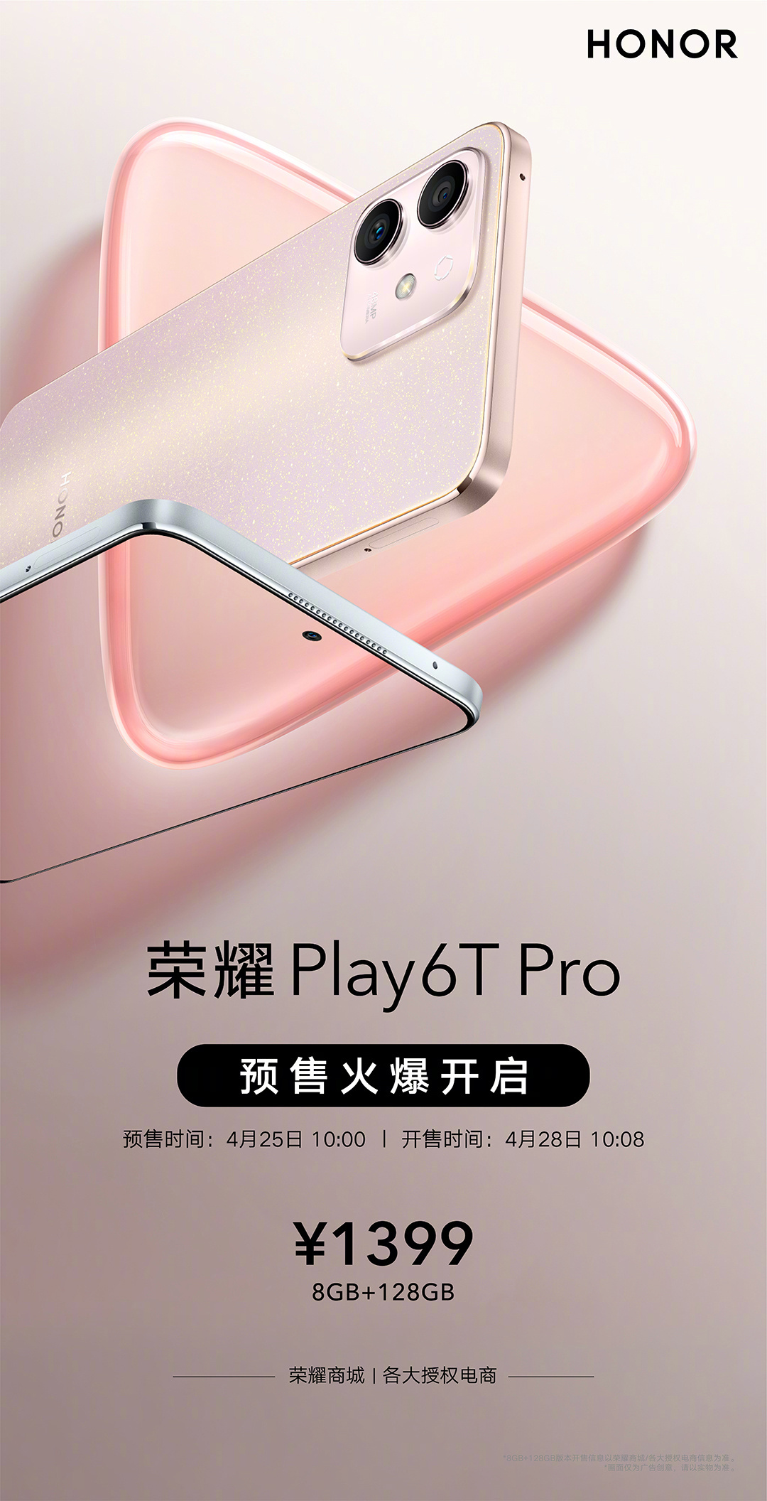 Honor Play 6T Pro en preventa en China
