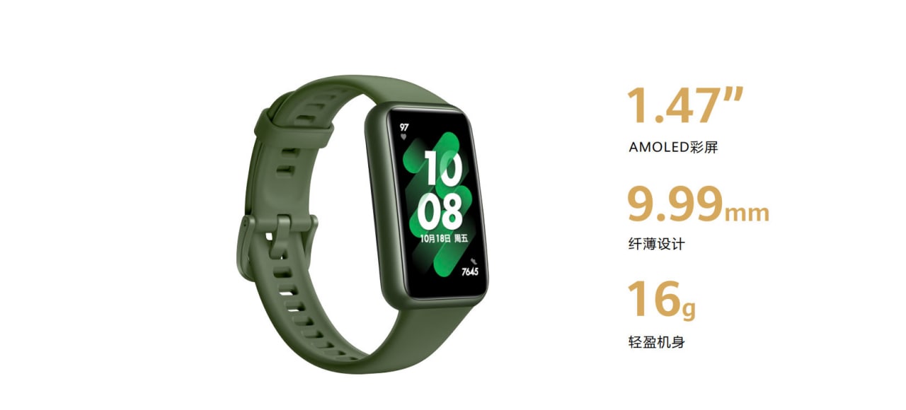 Huawei Band 7 Resmi Dirilis, Bawakan Layar AMOLED 1,47 Inci!