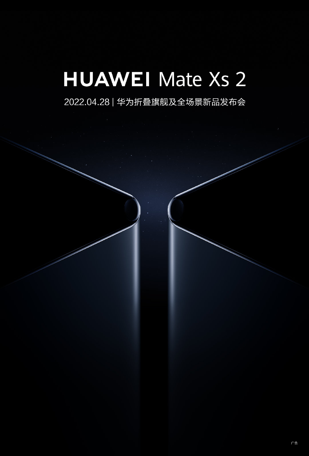 Huawei Mate XS 2