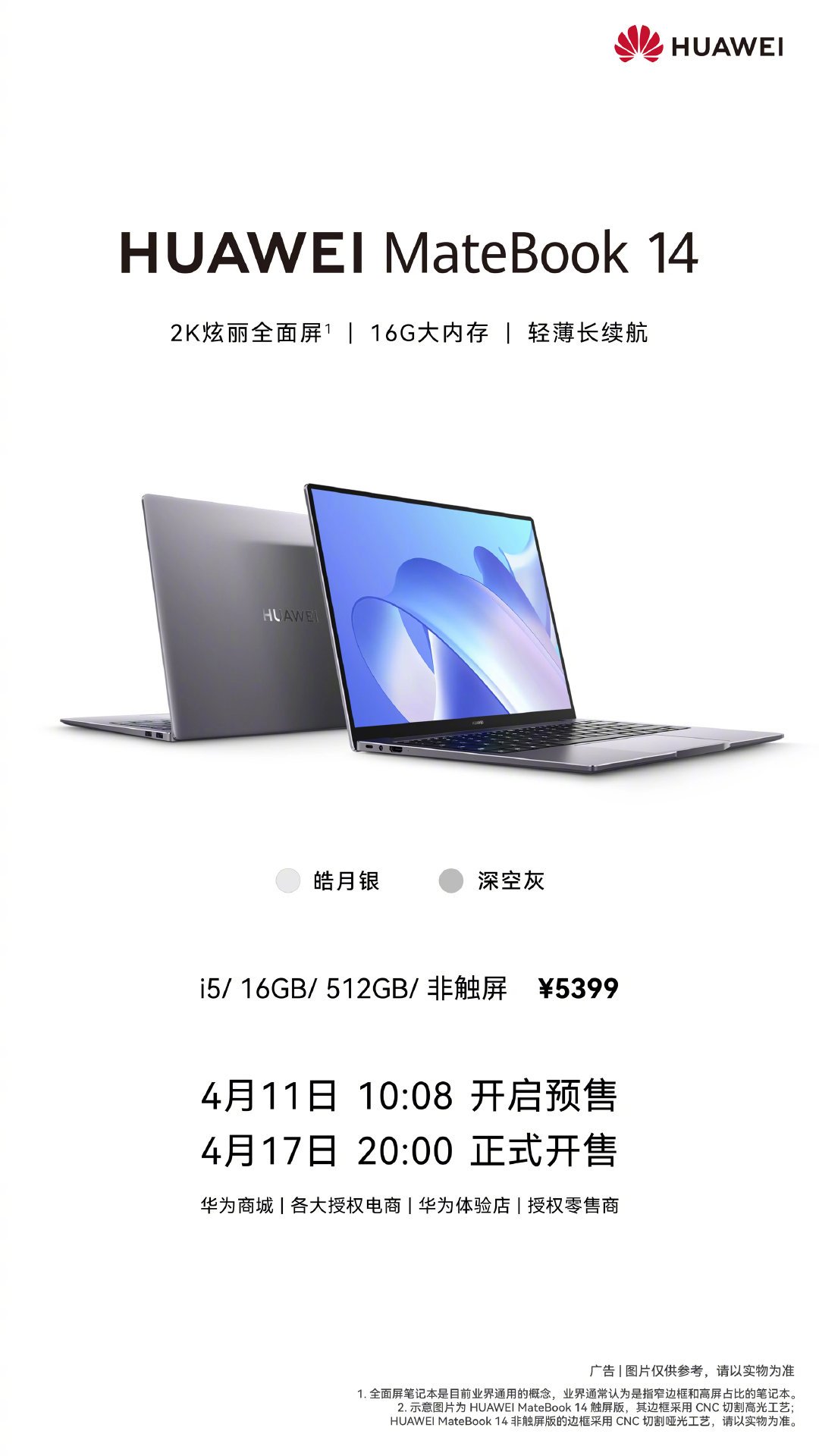 Huawei MateBook 14 Edición sin pantalla táctil