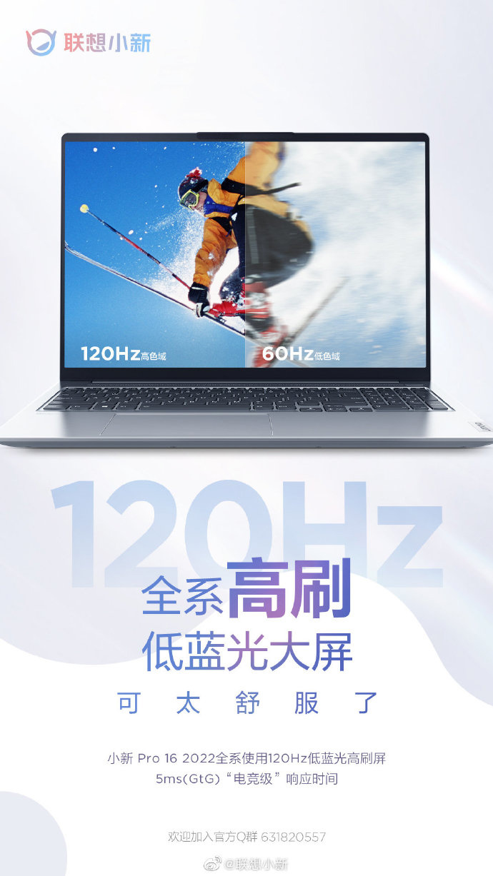 Lenovo Xiaoxin Pro 2022 Display Teaser