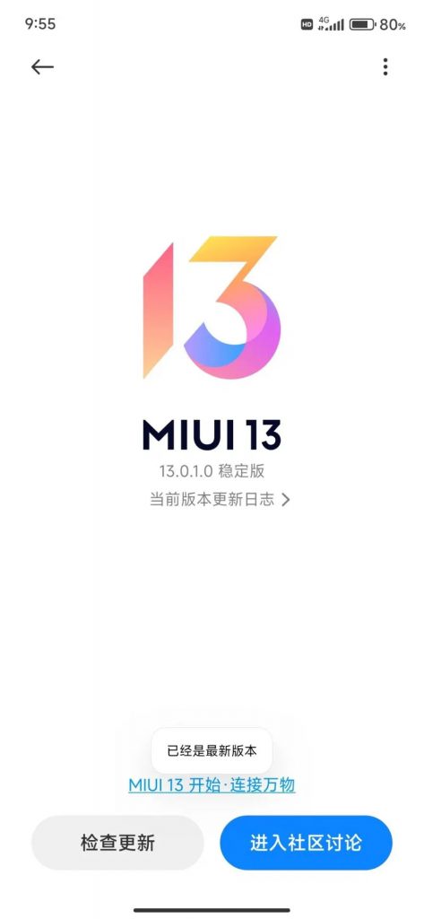 Mi-Note-10-MIUI-13-update