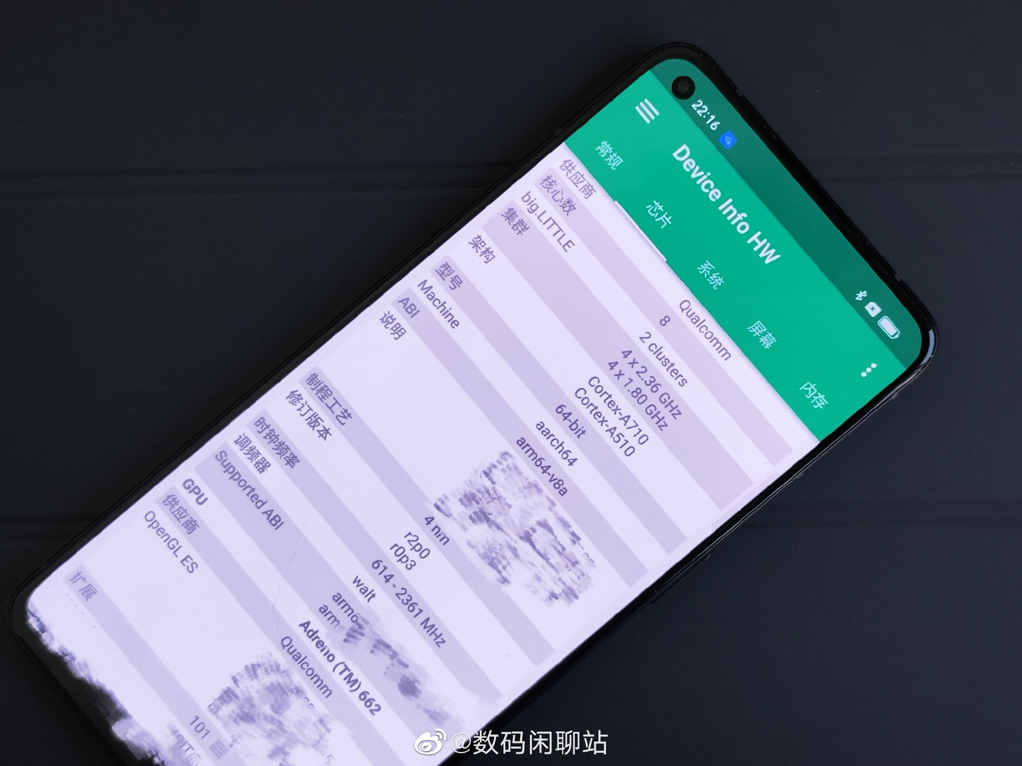 OPPO Reno8 live shot