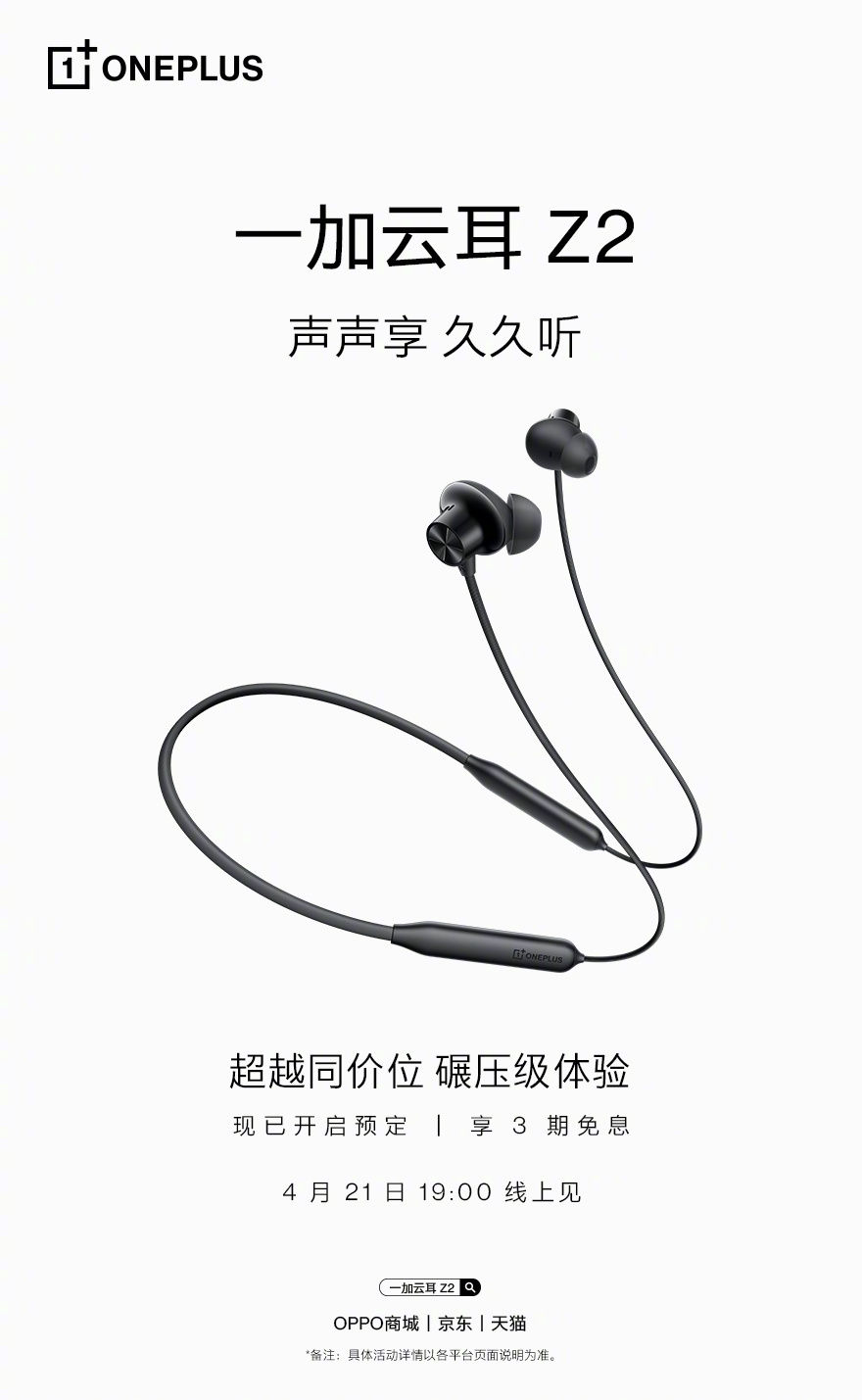 OnePlus Bullets Wireless Z2