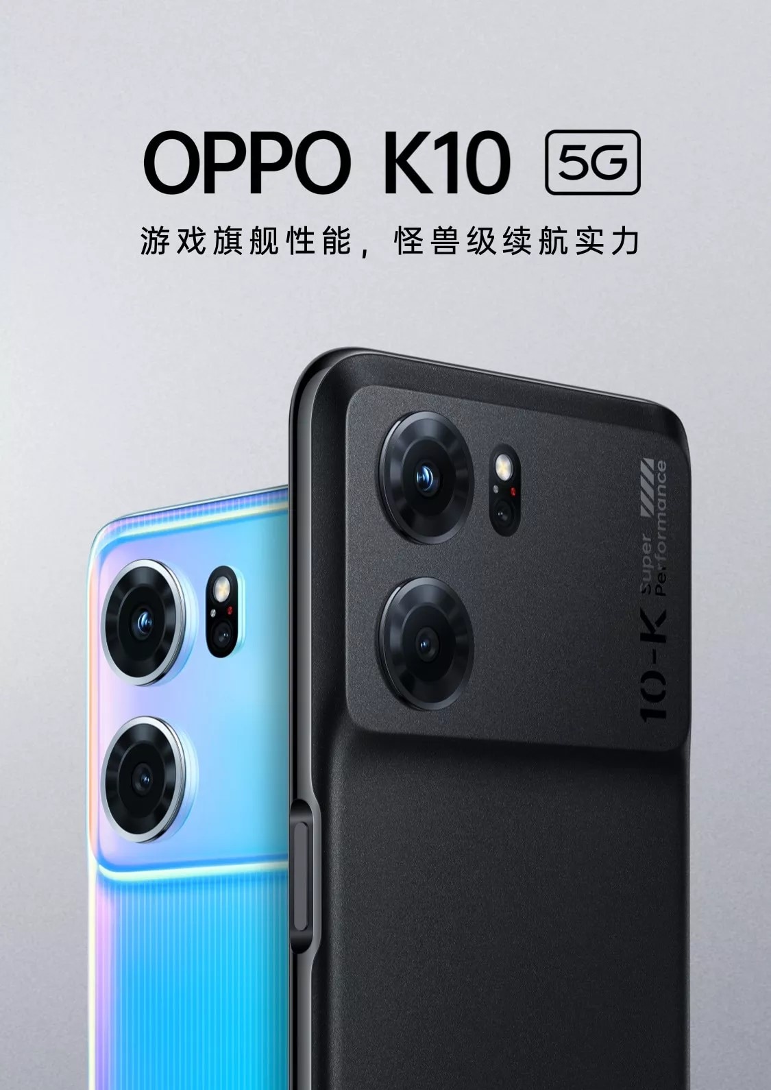 Oppo K10