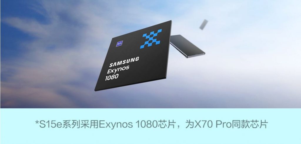 Vivo S15e-Exynos 1080