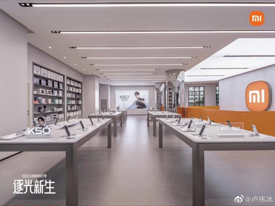 Xiaomi Home's largest flagship Store view
