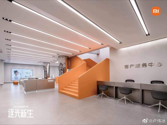 Xiaomi Home's largest flagship Store image