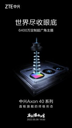 ZTE Axon 40 Ultra 64MP main camea