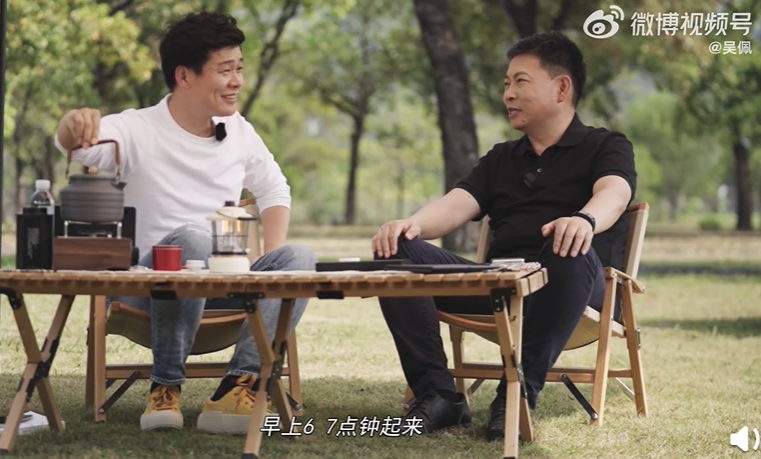 Huawei