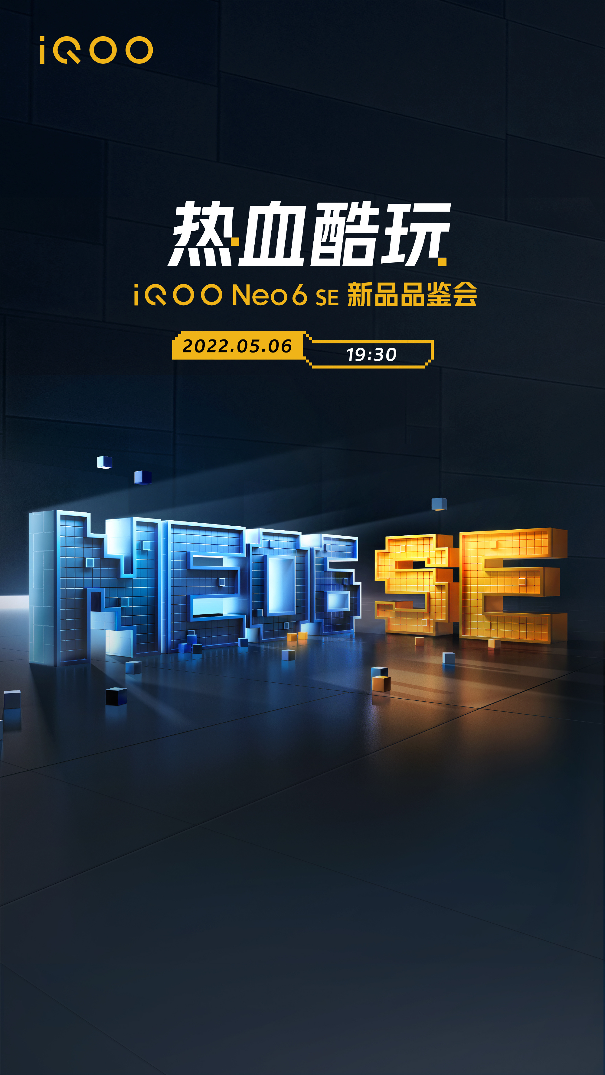 iQOO Neo6 SE launch date