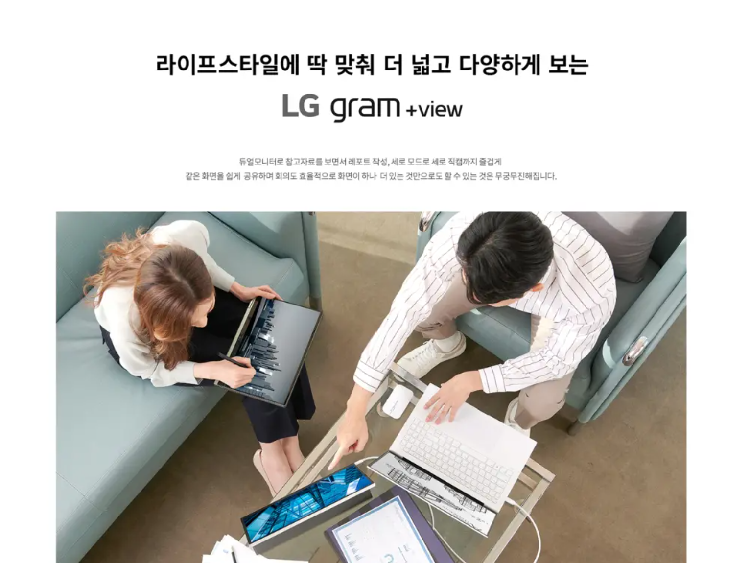 شاشة LG Gram الجديدة بوزن مذهل وسعر مثالي 3 LG Gram+view 16MQ70 Portable Monitor