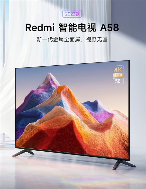 Televisor Redmi A58 2022