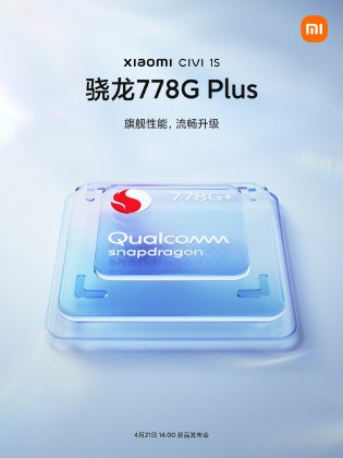 Xiaomi CIVI 1s