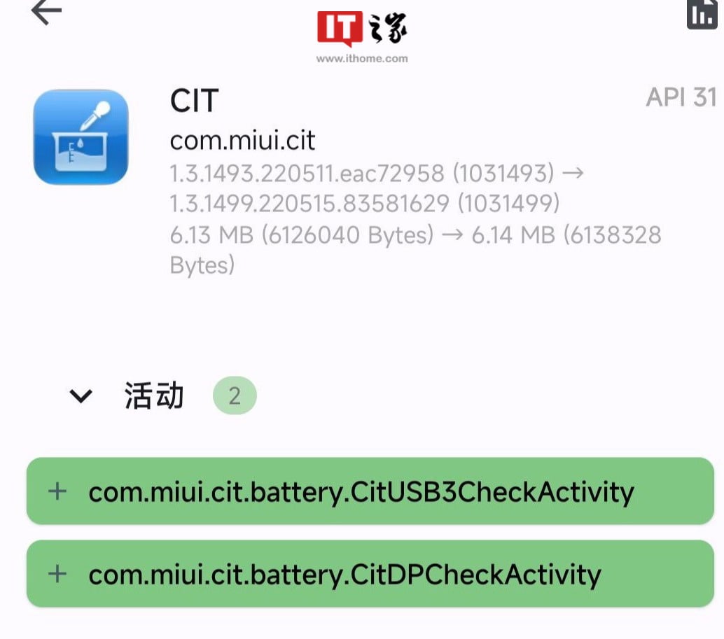 Xiaomi може нарешті перейти на USB 3.0 для своїх смартфонів