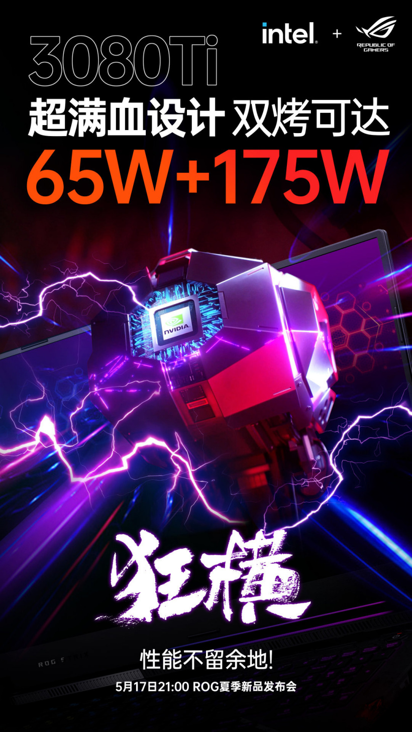 ASUS