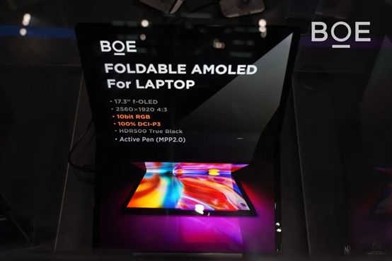 Boe 17.3-inch Foldable AMOLED display