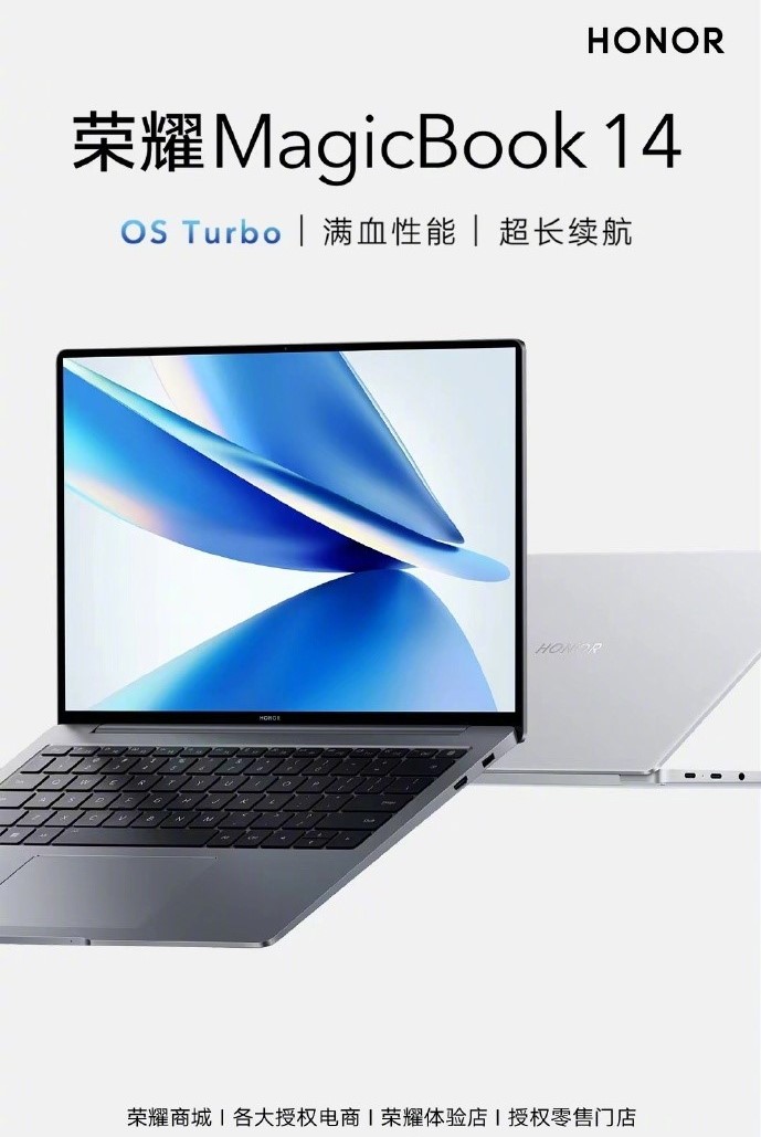 HONOR MagicBook 14 2022