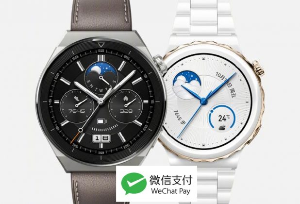 huawei watch gt wechat