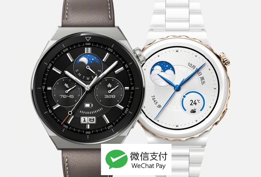 Huawei Watch GT 3 Pro wechat pay