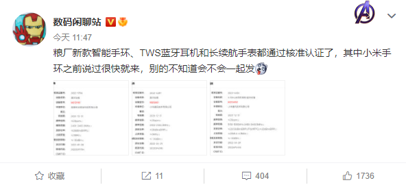 Xiaomi MI Band 7, TWS earphones and long life watch certified