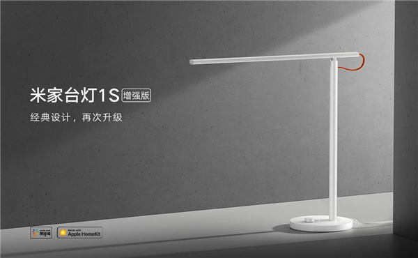 Lámpara de escritorio Mijia 1S Versión mejorada