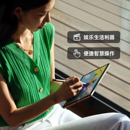 OPPO Pad Air