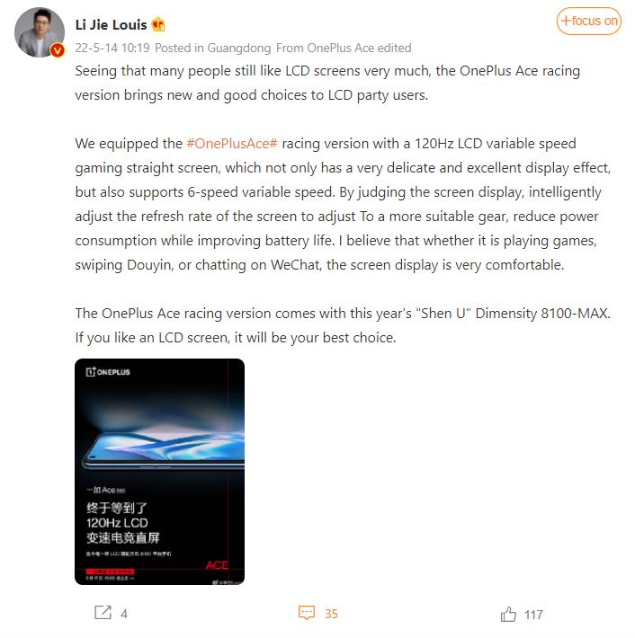 OnePlus Ace Racing Edition Weibo 120hz LCD