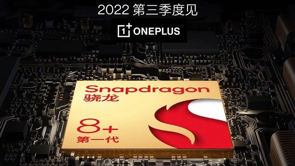 OnePlus Snapdragon 8 Plus Gen 1 Q3 2022b
