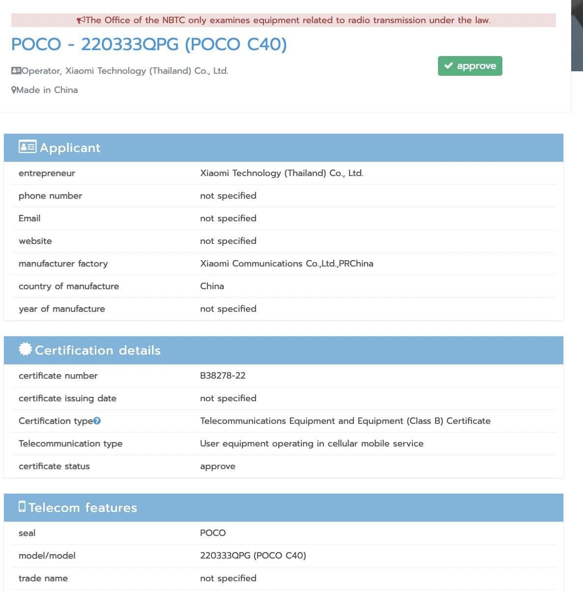 Poco c40 nbtc listing