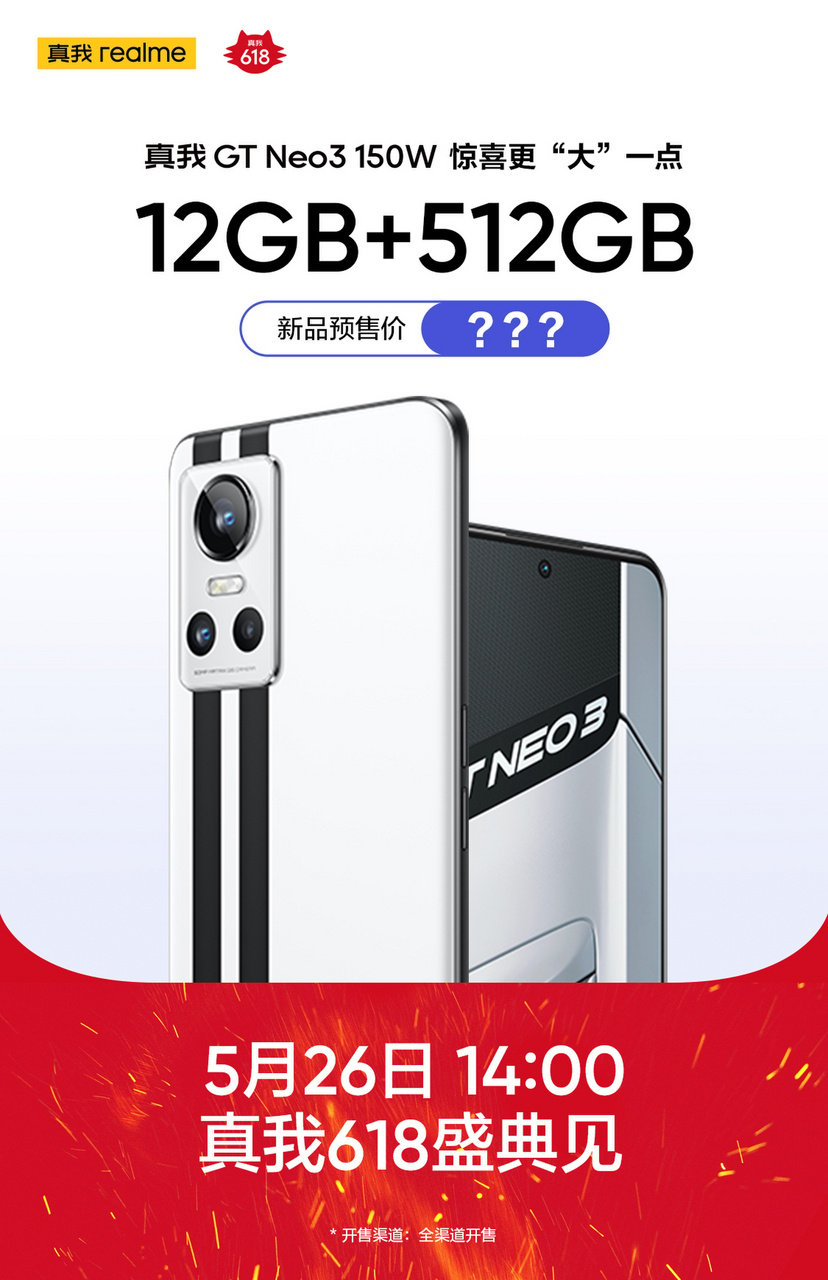 Realme GT Neo 3 512GB