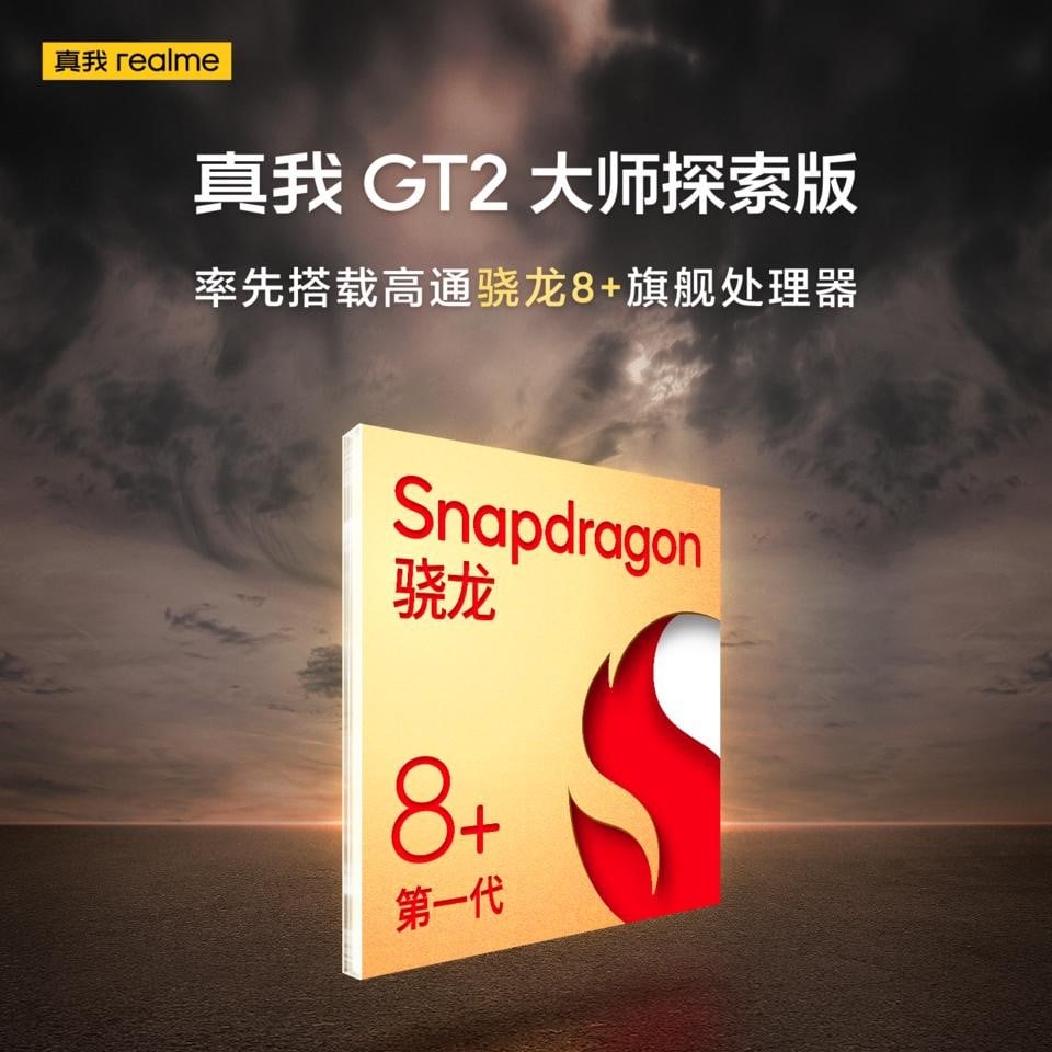 Realme GT2 Master Explorer Edition Snapdragon 8 Gen 1 Plus b
