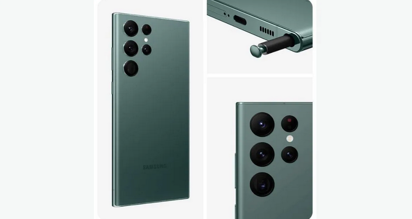 SAMSUNG