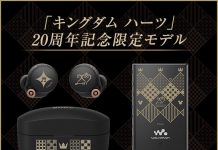 Sony launches Kingdom Hearts 20th Anniversary edition WF-1000XM4 and Walkman NW-A105 Sony-WF-1000XM4-and-Walkman-NW-A105