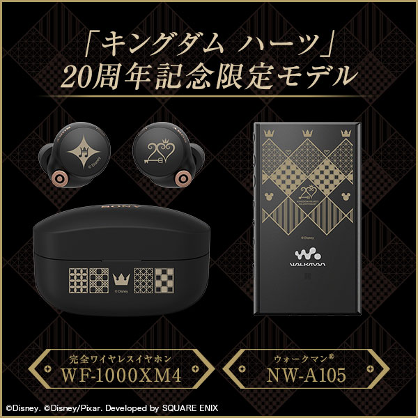 Sony-WF-1000XM4-e-Walkman-NW-A105