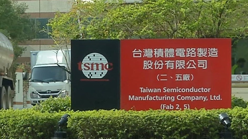 TSMC Logo