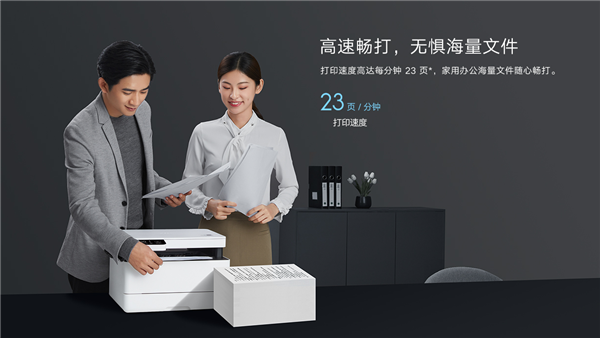 Impresora láser todo en uno Xiaomi K200