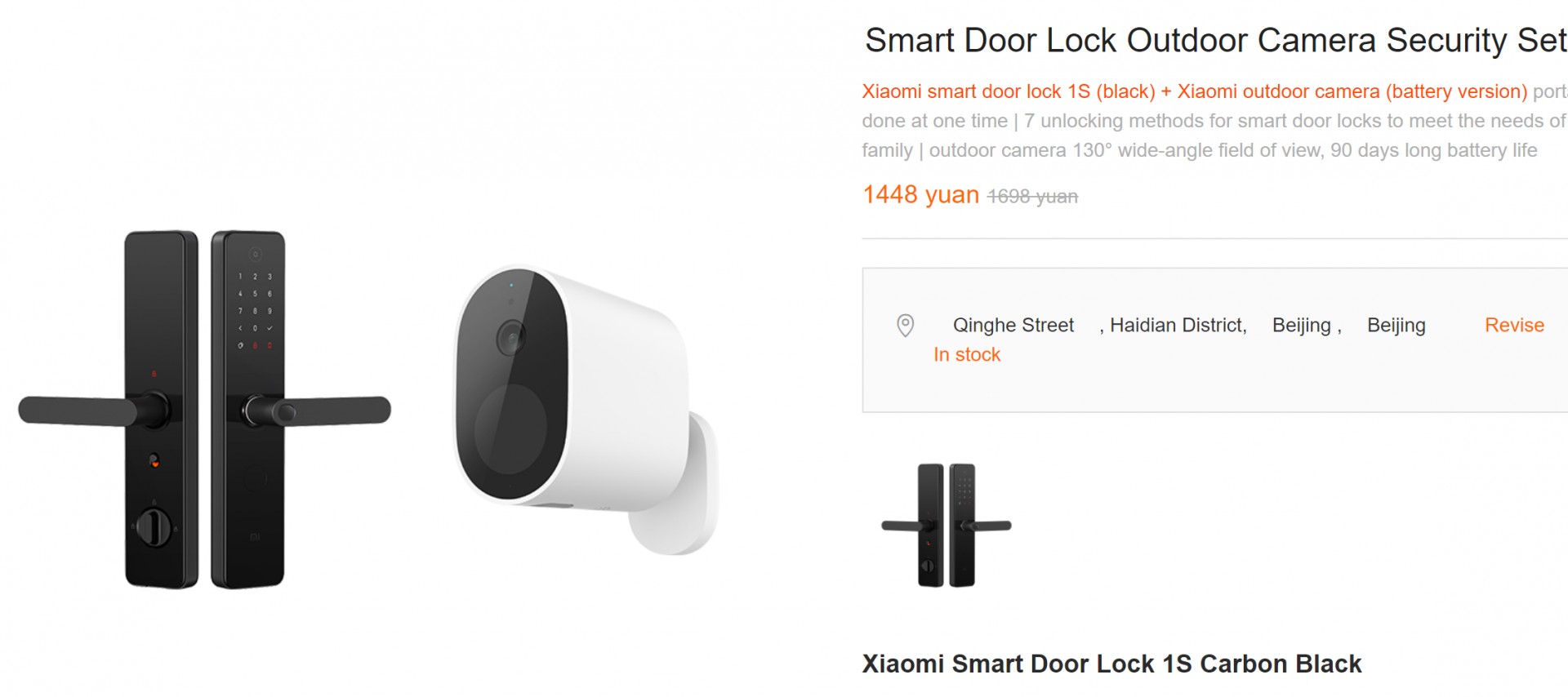 Xiaomi releases a smart door lock outdoor camera security kit priced at